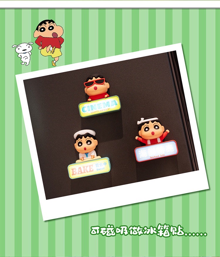 แม่เหล็กติดตู้เย็น มีไฟ ได้ 1ตัว Crayon Shinchan Experience Series Night Light Fridge Magnet by Maihe