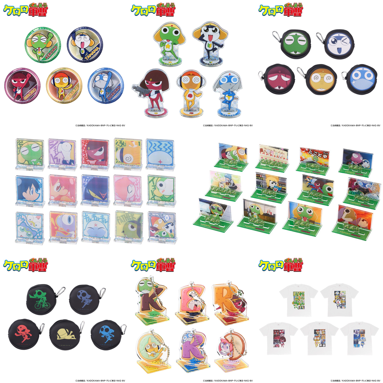PRE-ORDER : Sergeant Keroro