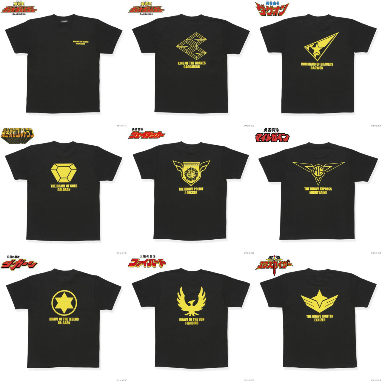 PRE-ORDER : The King of Braves Mark T-shirt