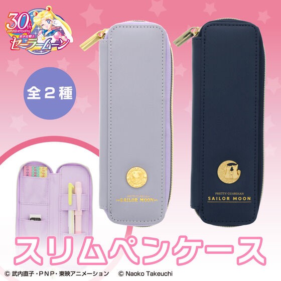 PRE-ORDER : Pretty Soldier Sailor Moon Slim Pencil Case (2 types in total)