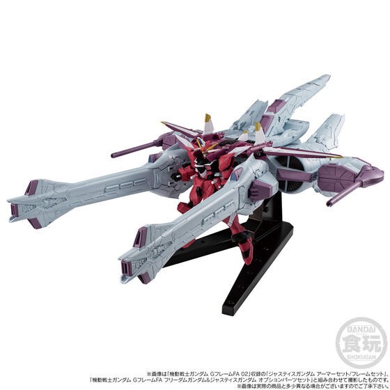 PRE-ORDER : MOBILE SUIT Gundam G Frame FA METEOR UNIT