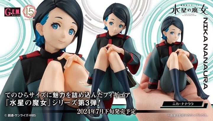 PRE-ORDER : G.E.M. Series "Mobile Suit Gundam The Witch from Mercury" Tenohira on Palm