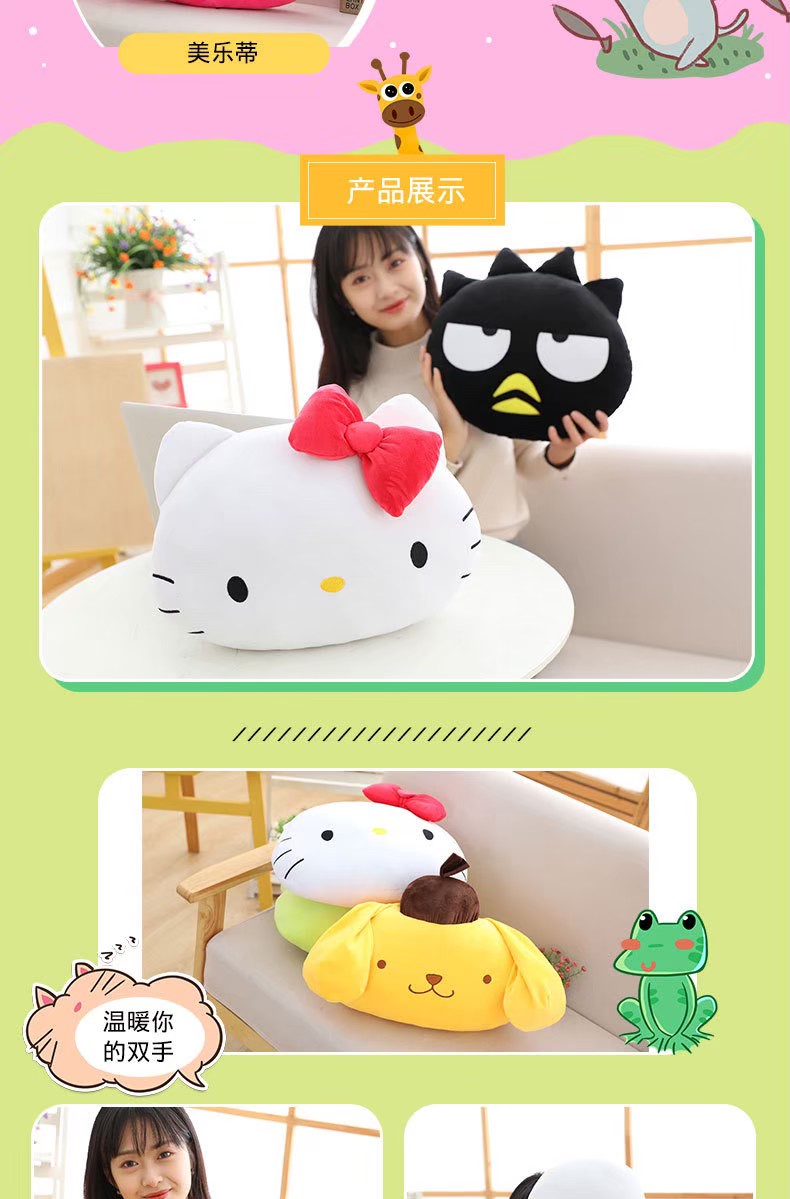 หมอนซุกมือซานริโอ้ ขนาด 38ซม Sanrio Pillow *ระบุตัวเลือก่อนสั่งนะคะ