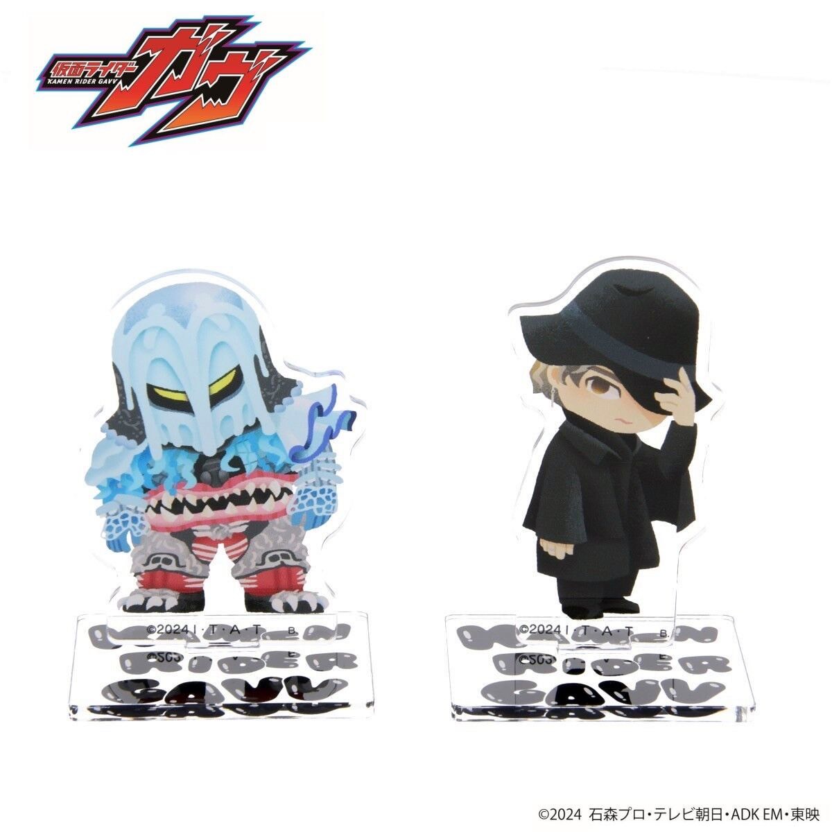 PRE-ORDER : KAMEN RIDER GAVV stylized Acrylic Charm / Stand Lage 9 (2 types)