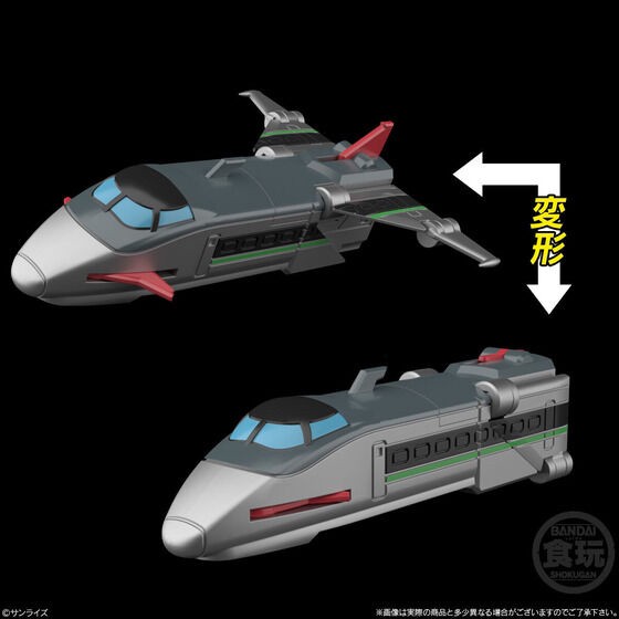 PRE-ORDER : SMP [SHOKUGAN MODELING PROJECT] The Brave Express Might Gaine (Set of 3)