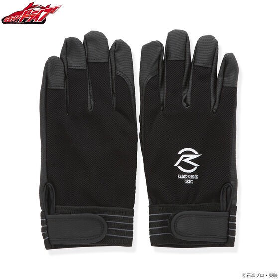 PRE-ORDER : Kamen Rider Working Gloves