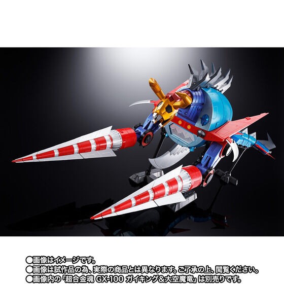 PRE-ORDER : Soul of Chogokin GX-100X GAIKING & DAIKUMARYU POWER UP OPTION SET