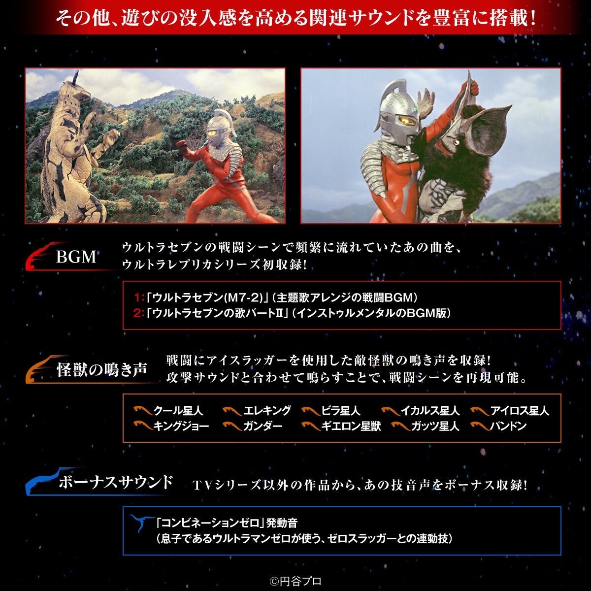 PRE-ORDER : Ultra Replica Eye Slugger