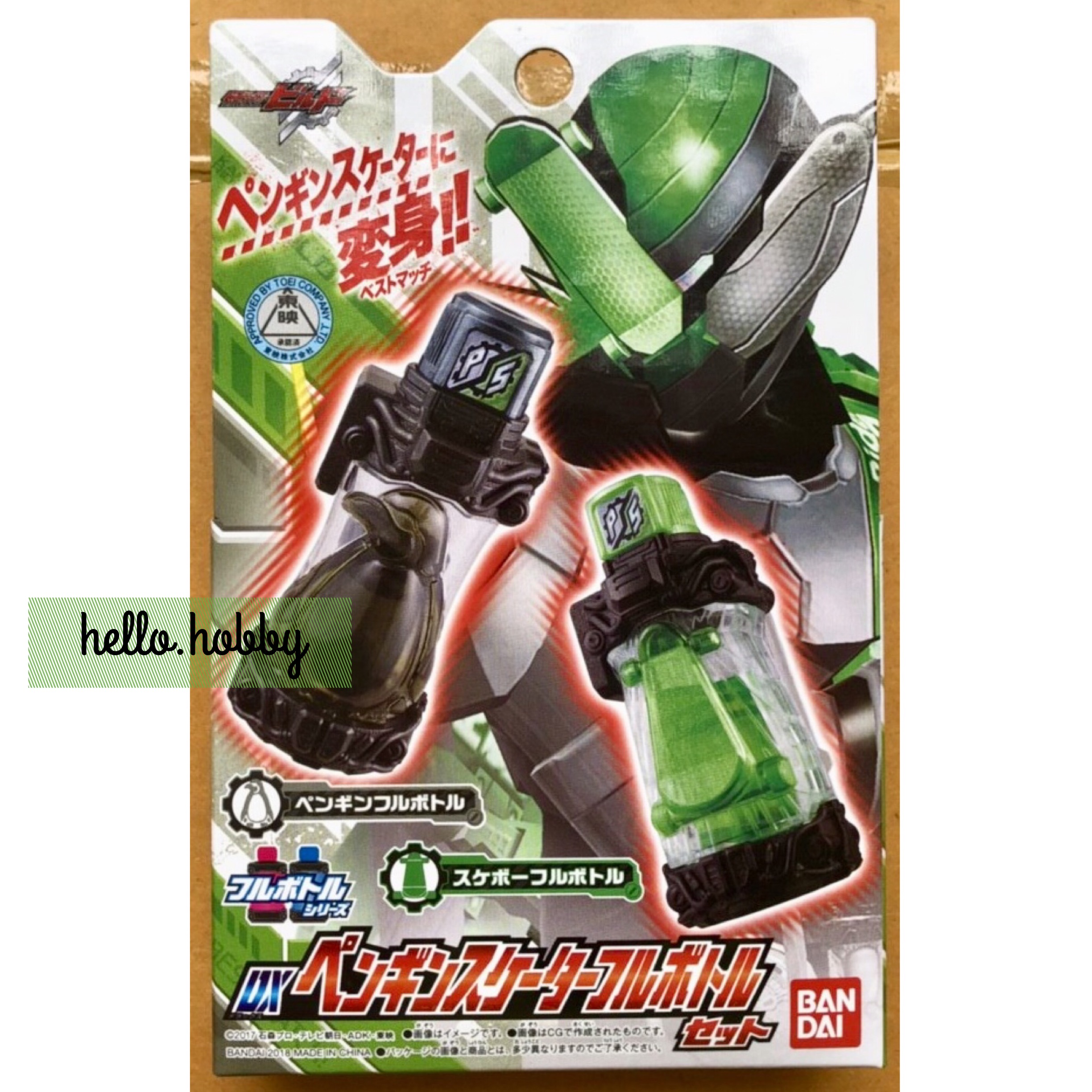Masked Rider Build - DX Penguin Skater Full Bottle Set by Bandai
