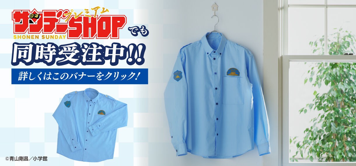 PRE-ORDER : Detective Conan Character Design Shirt