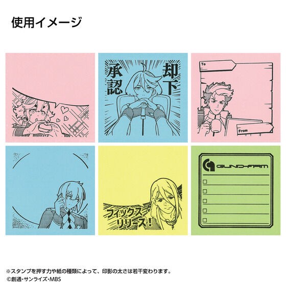 PRE-ORDER : Mobile Suit Gundam The Witch from Mercury Shachihata Memopon (6 types in total)