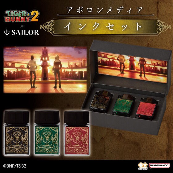PRE-ORDER : TIGER & BUNNY 2 Apollon Media Ink Set