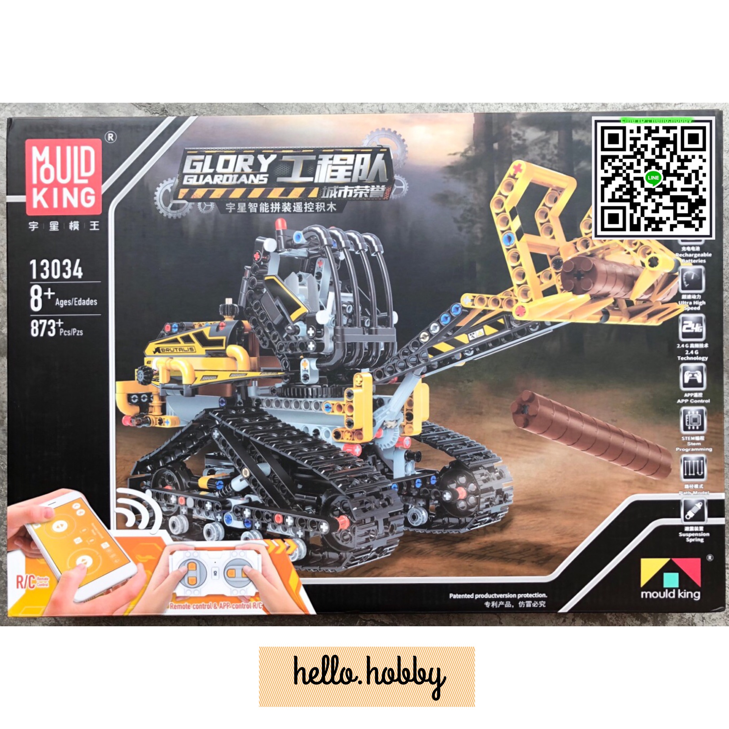 Mould King 13134 bulldozer 873pcs (บังคับได้)