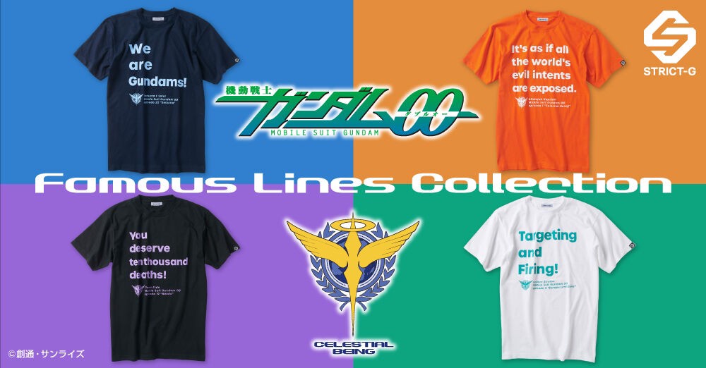 PRE-ORDER : STRICT-G "Mobile Suit Gundam 00" Famous Lines T-shirt