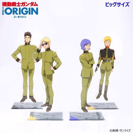 PRE-ORDER : Mobile Suit Gundam THE ORIGIN Acrylic Stand