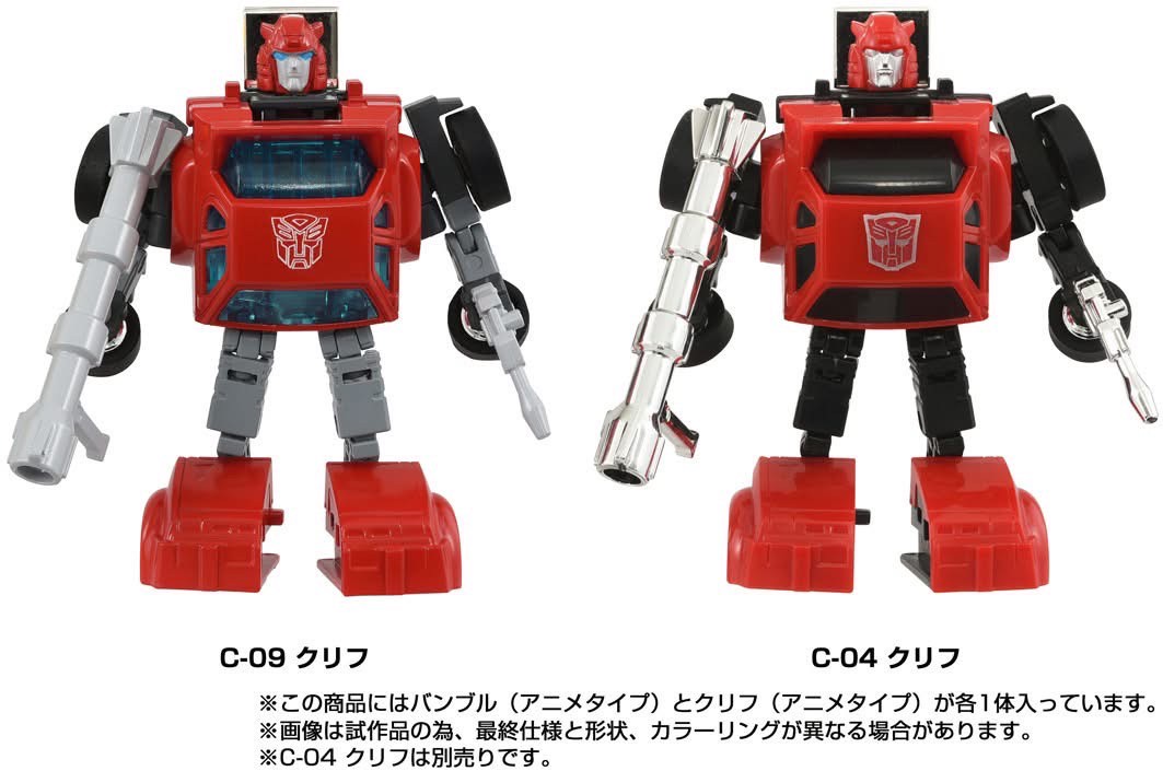 Pre-order : Transformers Missing Link Cybertron Hero Set by Takara Tomy