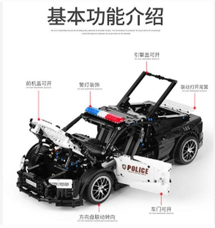 Dk 2103 R8 Super Run Police car 1880pcs