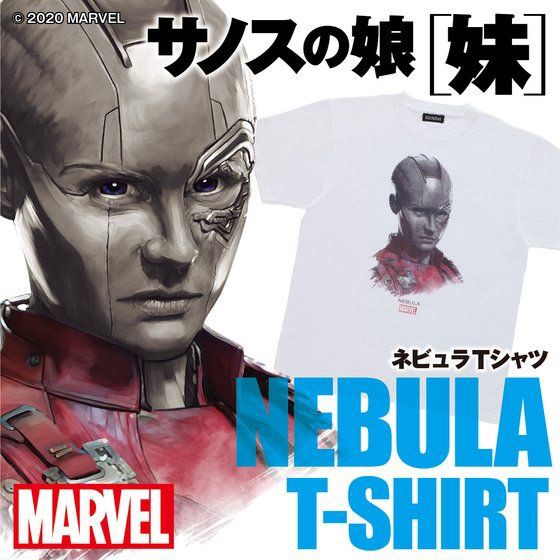 PRE-ORDER : MARVEL Nebula T-shirt