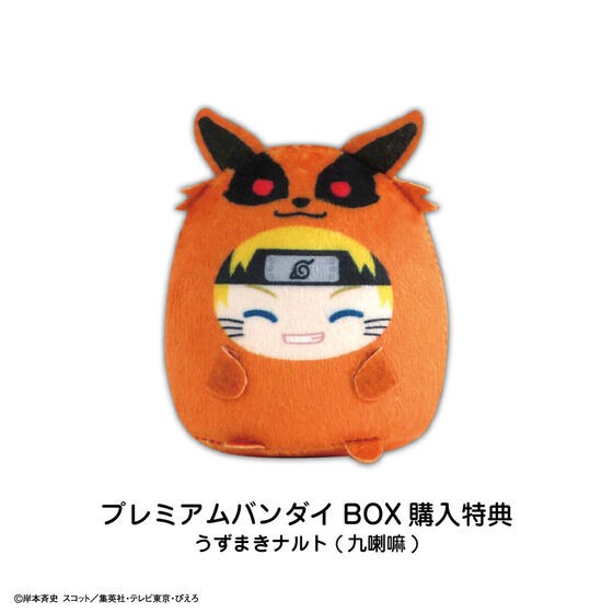 PRE-ORDER : Naruto Shippuden Tenorinzu Collection
