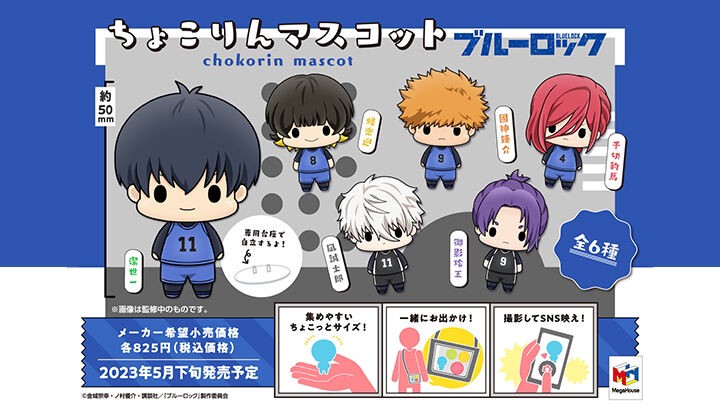 PRE-ORDER : Chokorin Mascot Blue Lock Set