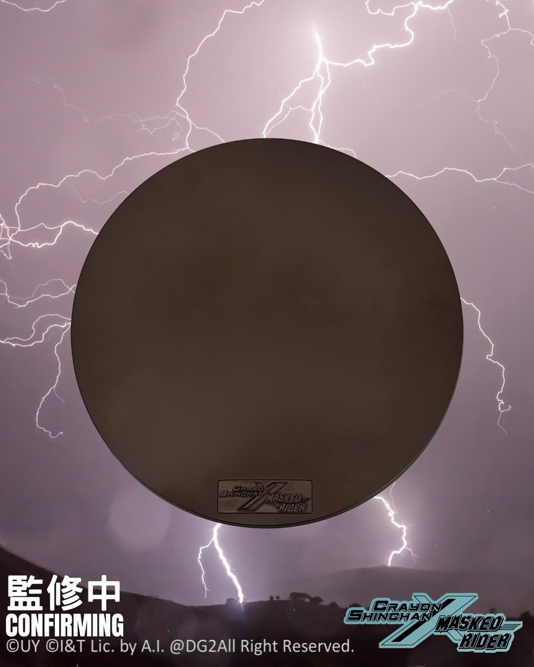 Pre-order : *Limited 300 pcs* Crayon Shin-chan x Kamen Rider 1 Soft Vinly Figure (70 cm!) by DGSquared