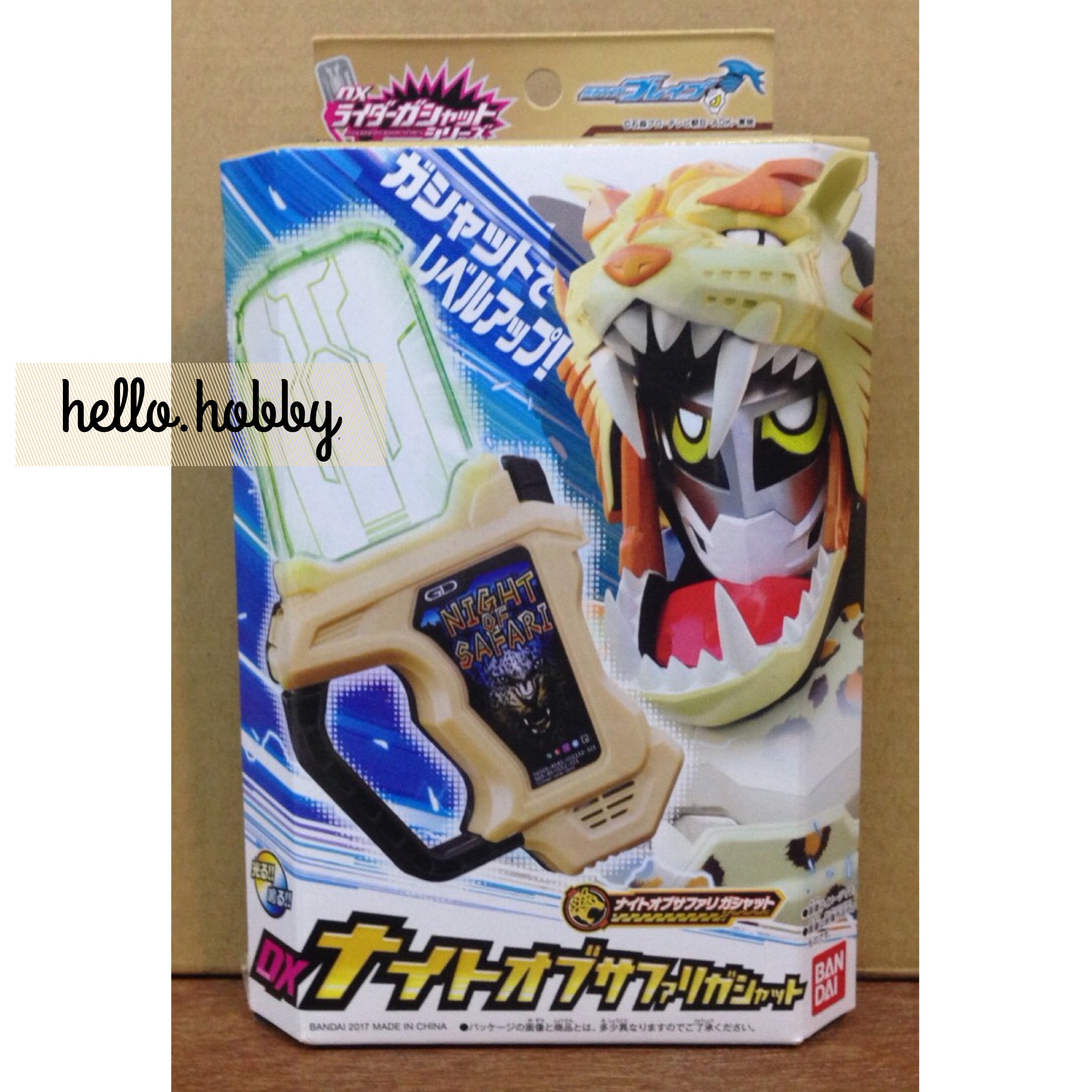 Masked Rider Ex-Aid - DX Night Of Safari Gashat by Premium Bandai