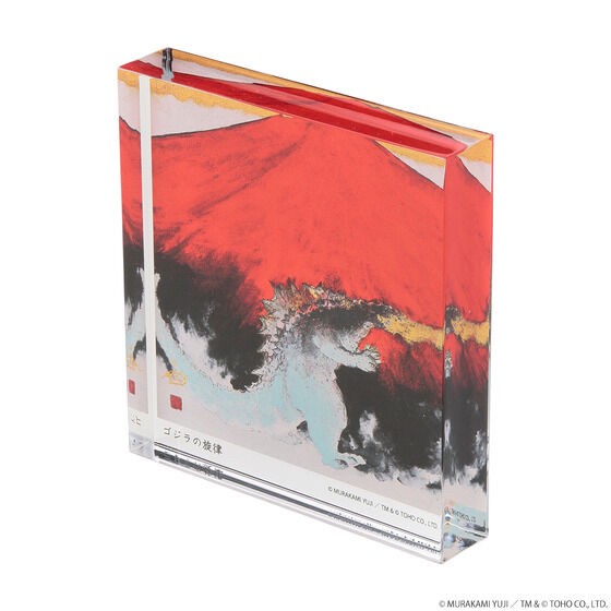 PRE-ORDER : Godzilla Yuji Murakami Acrylic Block