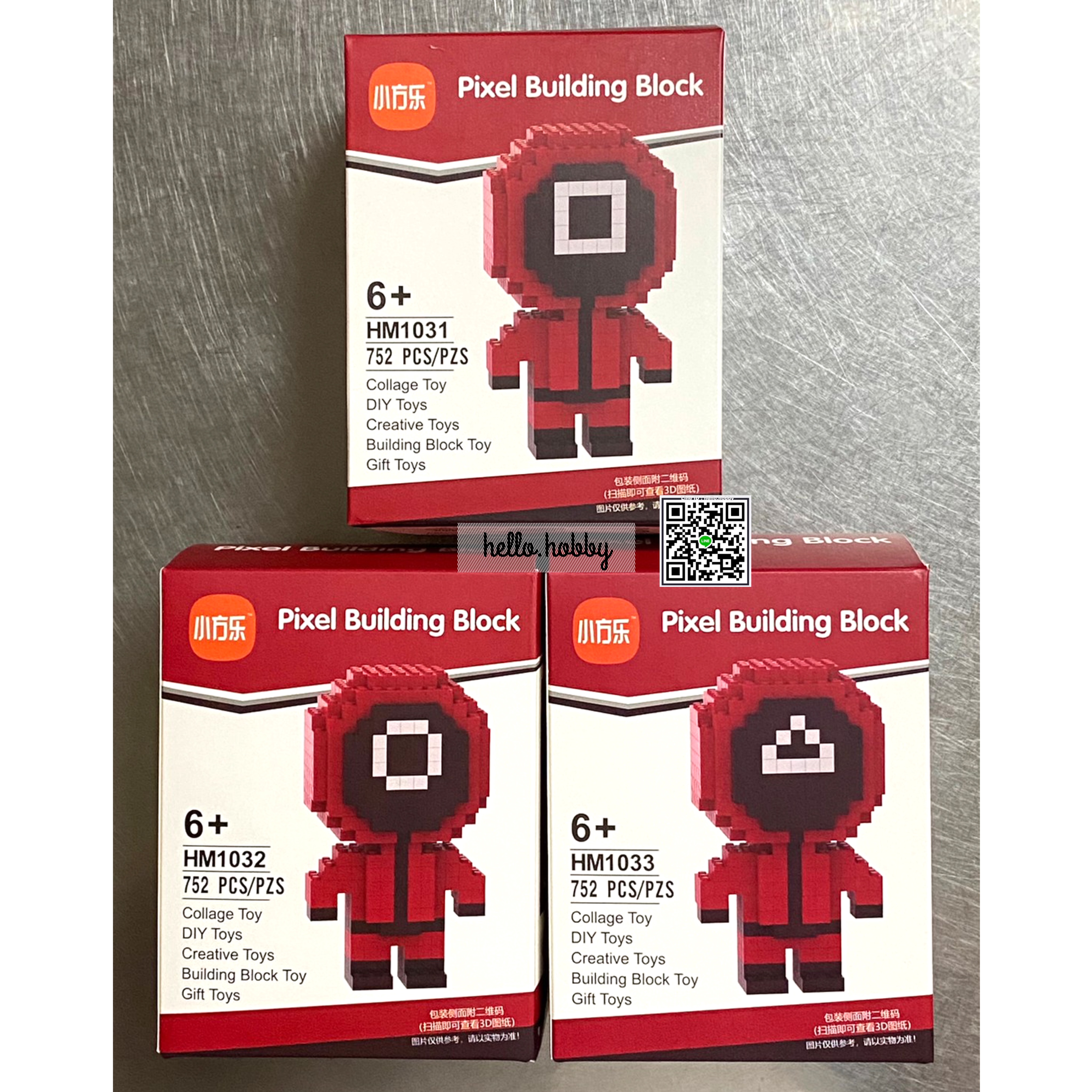 HM 1031 - 1033 Squid Game เล่นลุ้นตาย (แบบกึ่งเฟือง)