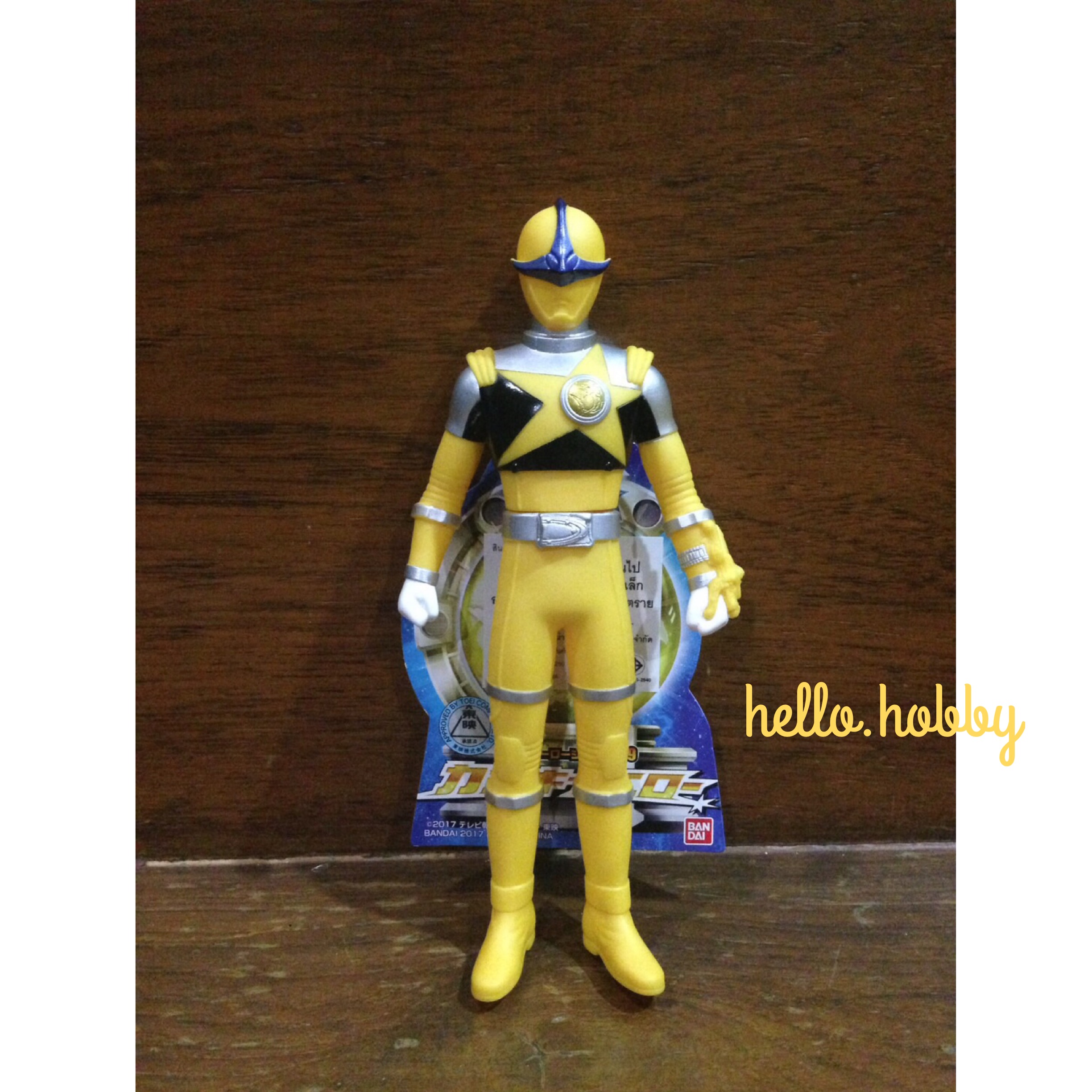 Uchu Sentai Kyuranger - Sentai Hero Series 09 Kajiki Yellow by Bandai