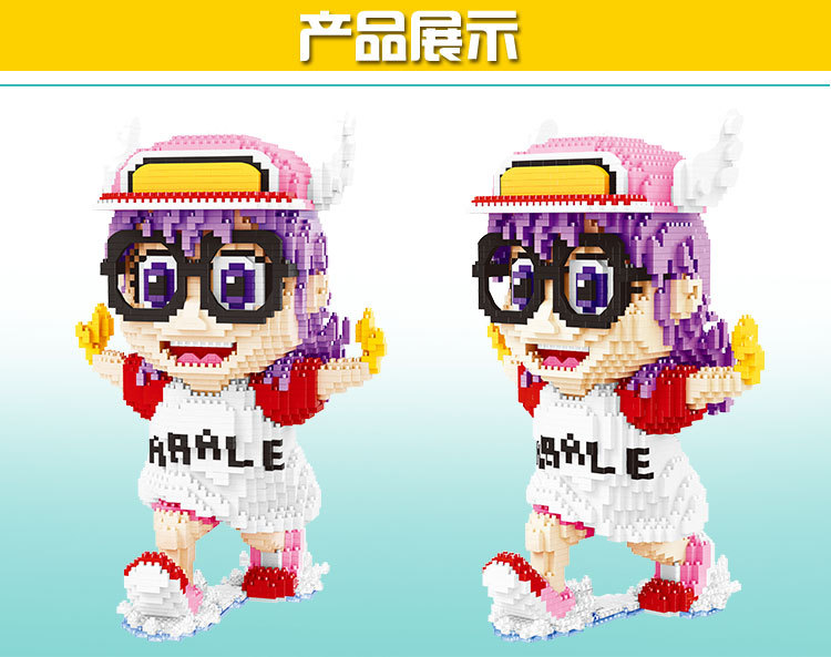 Balody 16102 Arale 3090pcs