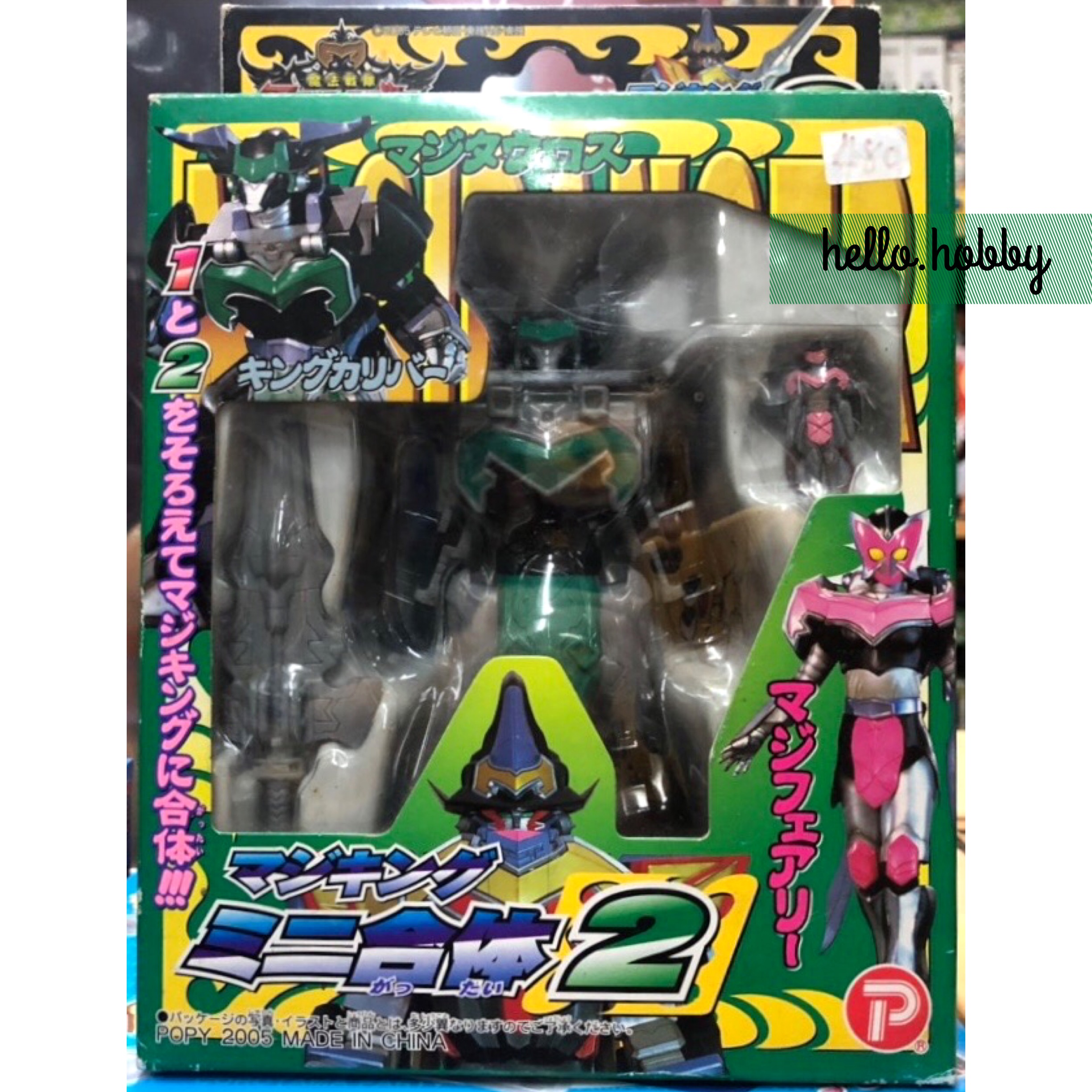 Mahou Sentai Magiranger - Magi Taurus by Popy