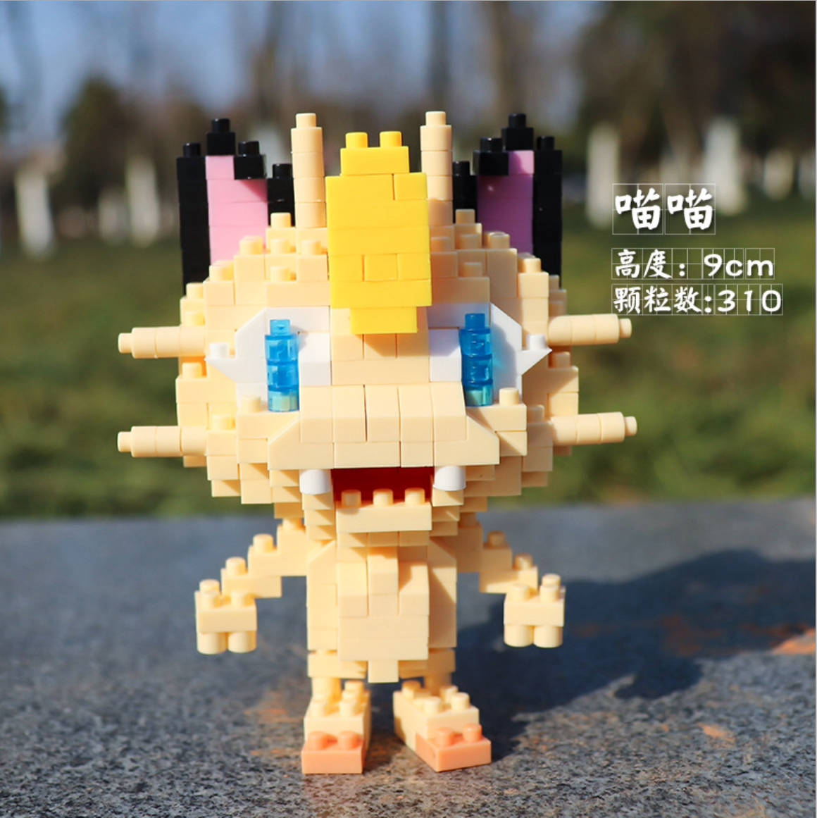 Boyu 8072-8080 Pokemon