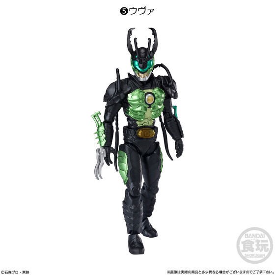PRE-ORDER : SHODO-O Kamen Rider 11 (10 pcs)
