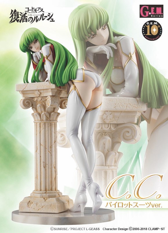 PRE-ORDER : G.E.M.SERIES CODE GEASS RE;SURRECTION C.C. PILOT SUIT VER. PVC FIGURE