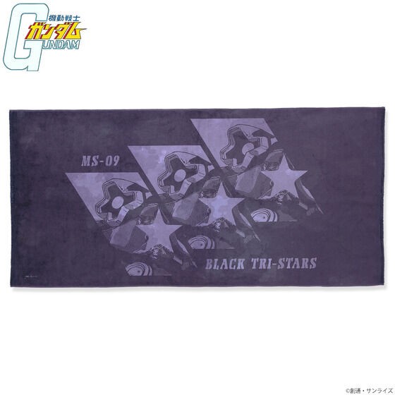 PRE-ORDER : Mobile Suit Gundam Dom's Day Item Bath Towel