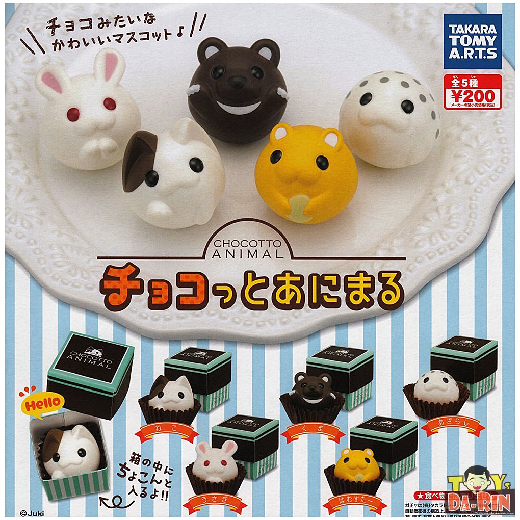 Chocolate Animals