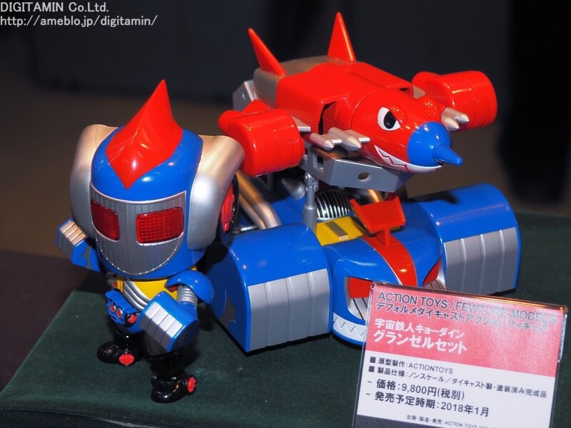 ES Gokin Skysel & Grounsel (Set of 2)