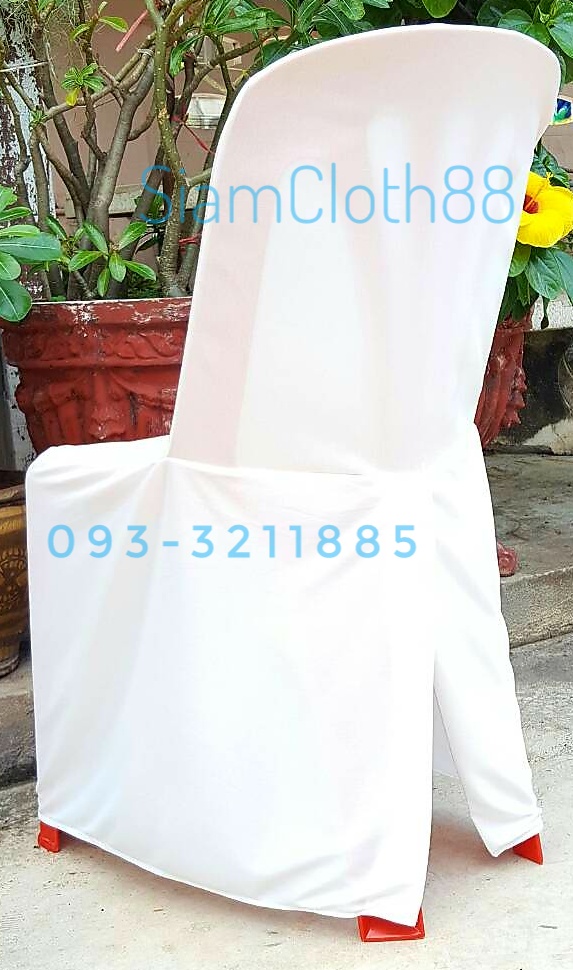 ผ้าคลุมเก้าอี้พลาสติกแบบ 1 จีบทวิสหลังชายเปิด