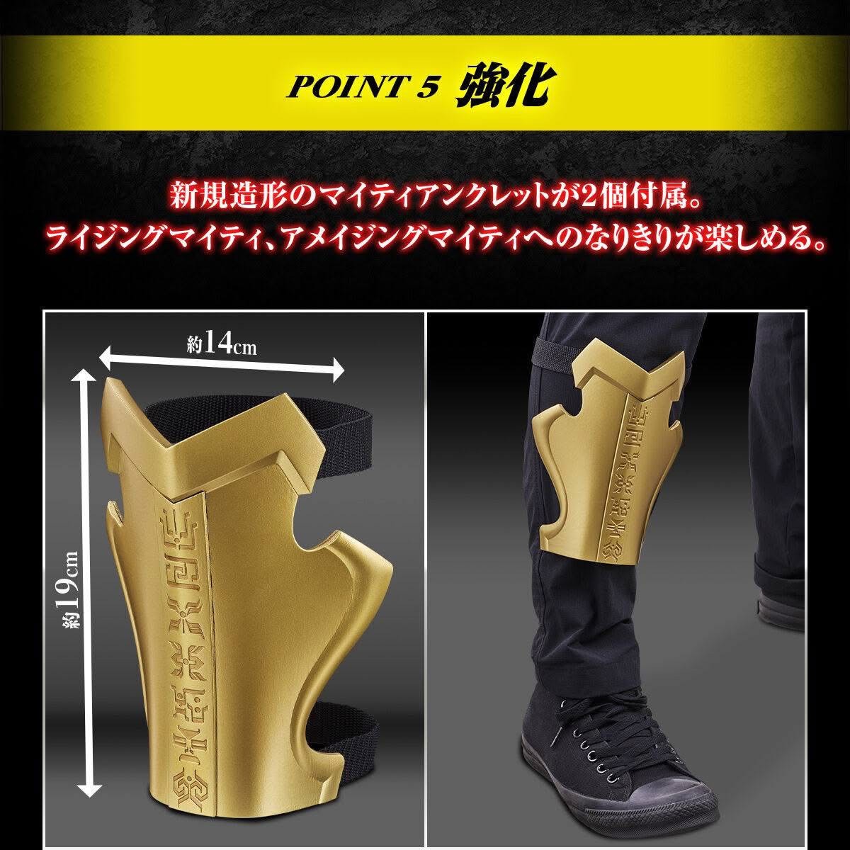 PRE-ORDER : CSM Henshin Belt Arcle ver.25th (Kamen Rider Kuuga)