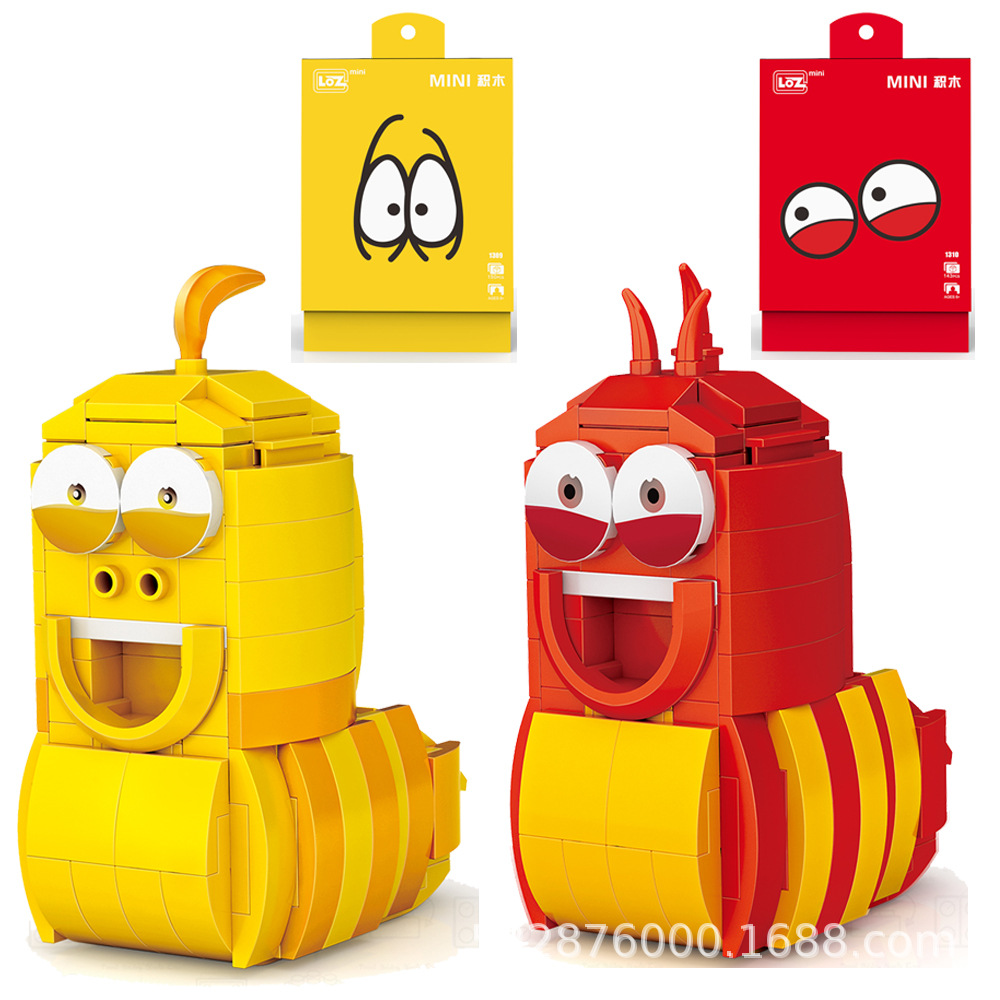 Loz 1309-1310 Larva Set of 2