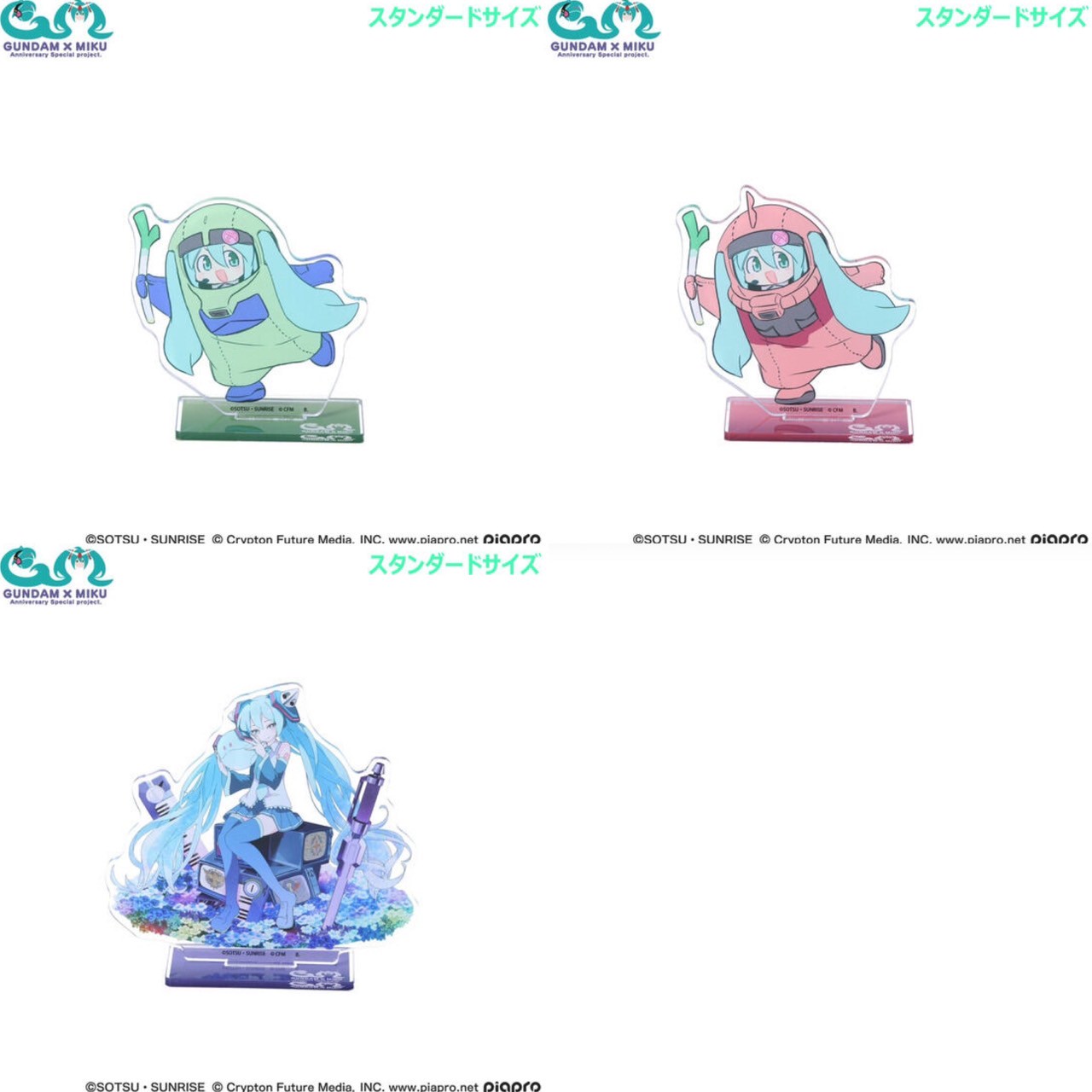 PRE-ORDER : Gundam 45th Anniversary x Hatsune Miku