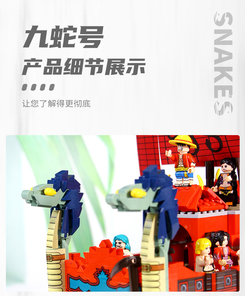 Sy 6296 One Piece - Kuja Pirate Ship 1099pcs