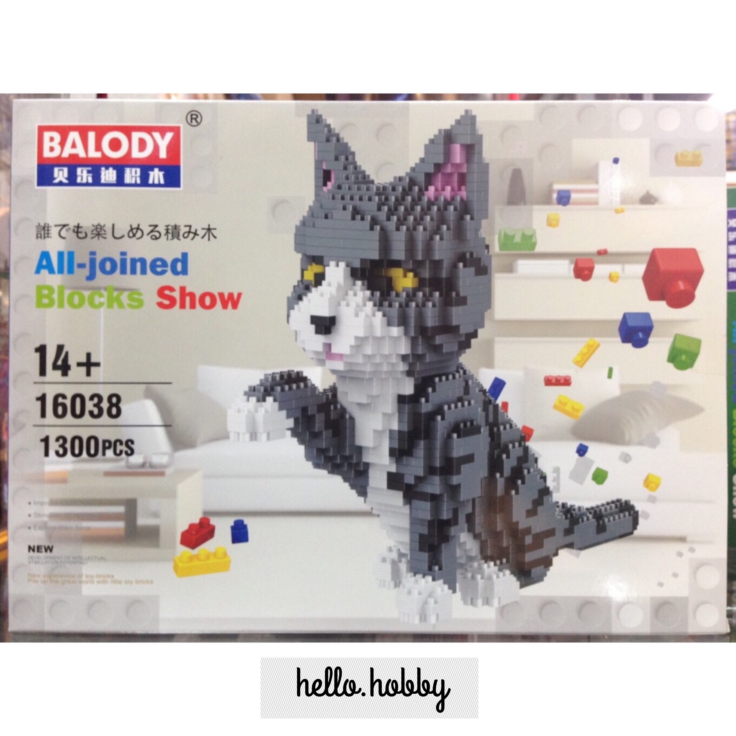 Balody 16038 Gray/White Cat 1300pcs