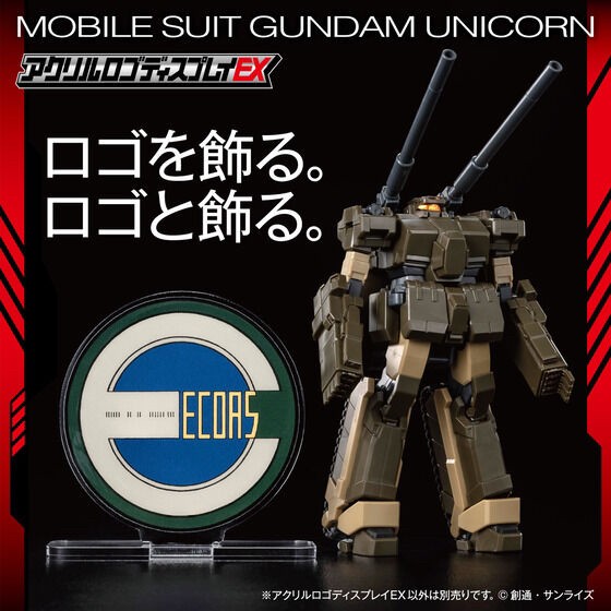 PRE-ORDER : Acrylic Logo Display EX Mobile Suit Gundam UC Ecoas Mark