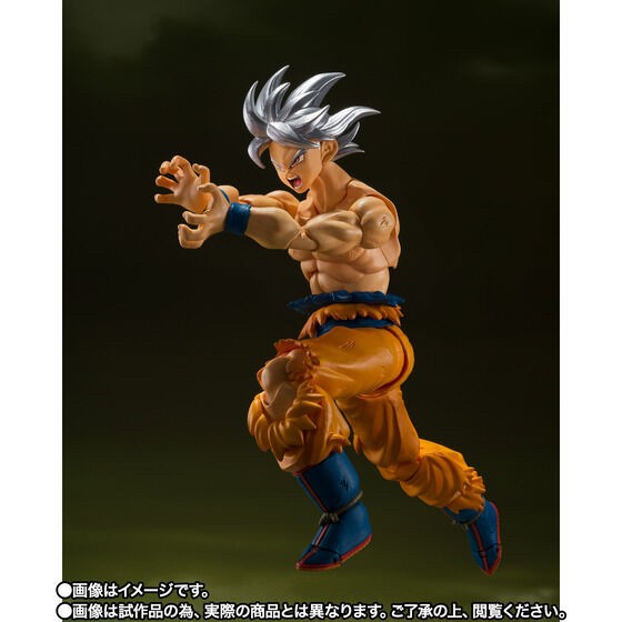 PRE-ORDER : S.H.Figuarts SON GOKU ULTRA INSTINCT -TOYOTAROU Edition-