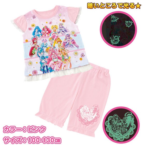 PRE-ORDER : Precure All Stars Courage! Shining Pajamas
