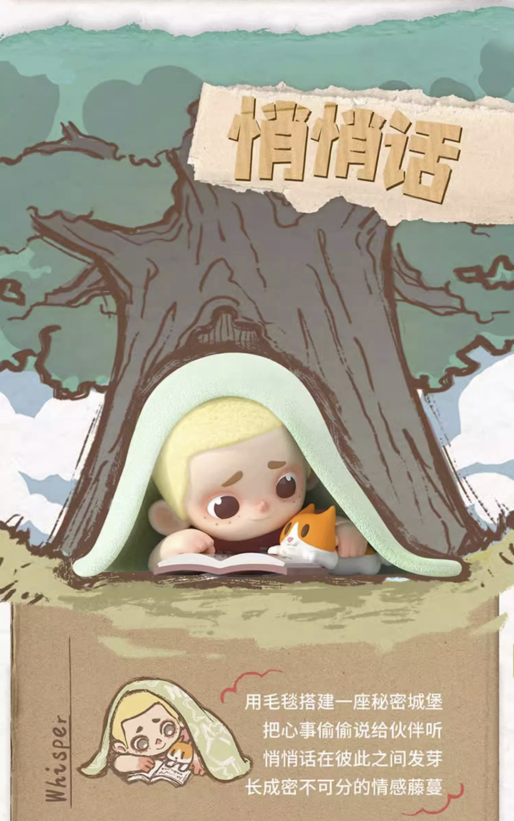 Nook The Kid by 52toys