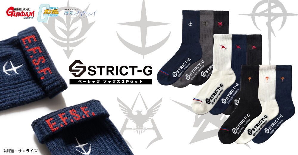 PRE-ORDER : STRICT-G "Mobile Suit Gundam" Basic Socks 3P Set