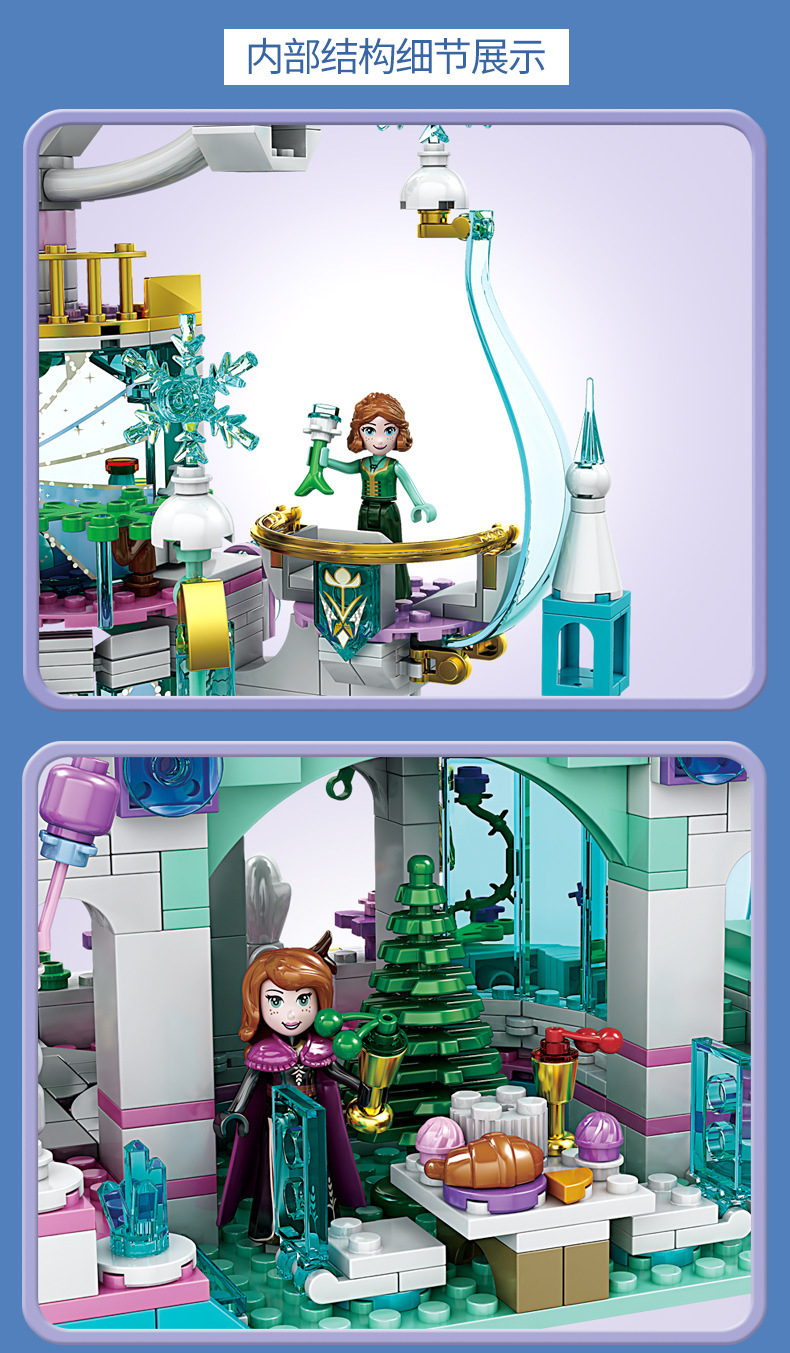Sy 1458 Disney Frozen 1255pcs