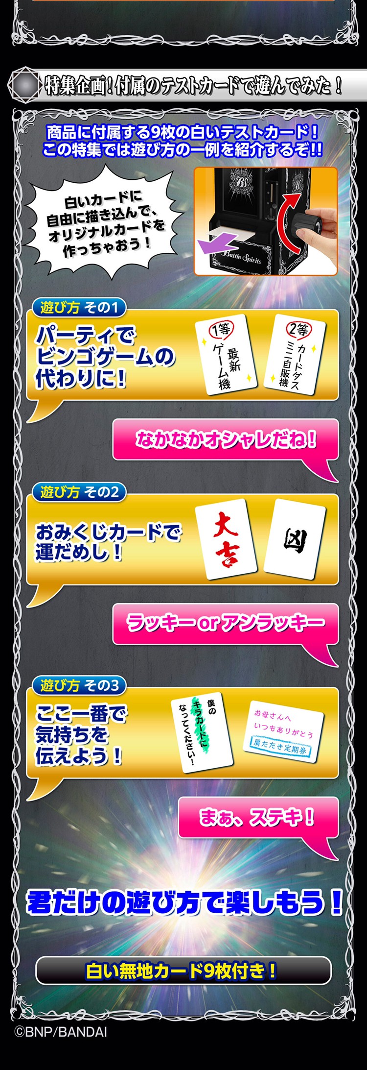 PRE-ORDER : 35th Anniversary Carddass Mini Vending Machine